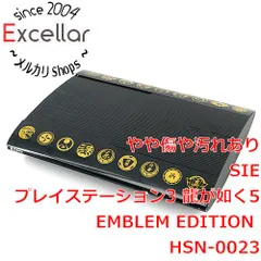 [bn:8] SONY　プレイステーション3 龍が如く5 EMBLEM EDITION　HSN-0023　コントローラなし
