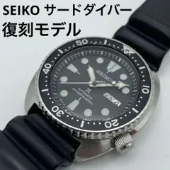 2025年最新】セイコー ダイバー 逆輸入の人気アイテム - メルカリ