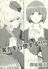 メルカリ