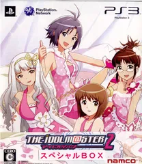 PS3ソフト アイドルマスター2 初回限定生産版 「アニメもゲームもグラビアも!アイマス@スペシャルBOX」 バンダイナムコゲームス