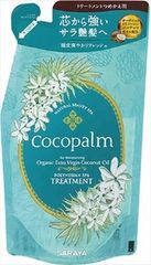 ココパーム ポリネシアンスパ トリートメント 詰替え 380ml 【 サラヤ 】 【 ヘアトリートメント 】