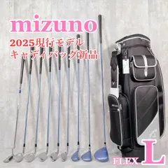 2025年最新】ミズノ エフィル セットの人気アイテム - メルカリ