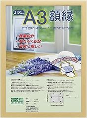 新品未開封】能美防災 特小自火報 民泊用 FDKJ216-C 子機 煙式 - メルカリ