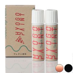 タッチアップペイント タッチペン【LEXUS レクサス車用】ソニックカッパー/ブラック 2トーン カラー番号【2YF】20ml 塗料 補修塗料