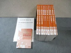 2025年最新】CPAテキストの人気アイテム - メルカリ