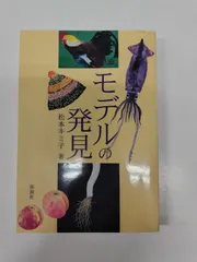 ひろびろ三原色　松本キミ子　続　彫刻編　全19冊　ほるぷ出版　図画工作　基礎 ひろびろ三原色松本キミ子続彫刻編全19冊ほるぷ出版図画工作基礎