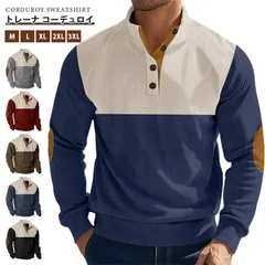 トレーナ 即購入OK コーデュロイ メンズ プルオーバー 長袖 秋 冬 配色 立ち襟 スタンドカラー スウェット トップス 大きいサイズ ゆったり 大人 おしゃれ カジュアル シンプル ファッション 秋物 春物 冬 yifengyud116