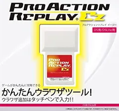 2025年最新】pro action replayの人気アイテム - メルカリ