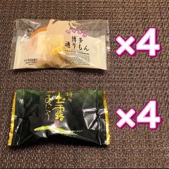博多通りもん 博多玉露まんじゅう 各4個 福岡 銘菓