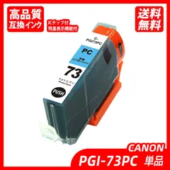 2024年最新】canon pixus pro-10sの人気アイテム - メルカリ