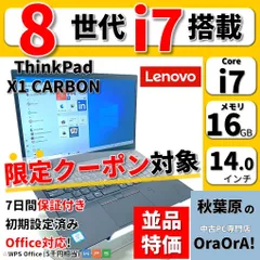 2023年最新】ノートパソコン i7 8世代の人気アイテム - メルカリ