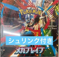 遊戯王ART COLLECTION 25h 未開封3BOX - メルカリ