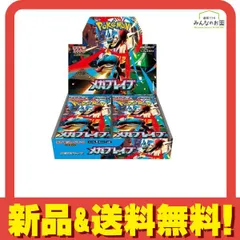 ポケモンカードゲーム MEGA 拡張パック メガブレイブ 30パック入BOX 