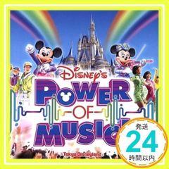東京ディズニーランドⓇディズニー・パワー・オブ・ミュージック! CD