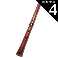 みさと笛C調子 胡蝶 楓 & 教本「みさと笛の第1歩」セット みさと笛C調子 胡蝶 楓 & 教本「みさと笛の第1歩」セット