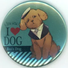 【中古】バッジ・ビンズ 水無月涙’s DOG 「ツキウタ。 I DOG キャラバッジコレクション」