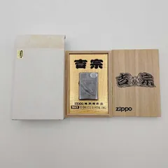 2024年最新】吉宗 zippo 姫の人気アイテム - メルカリ