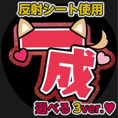 G ファンサうちわ ファンサ文字 ファンサ うちわ文字