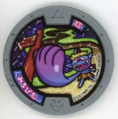 【中古】妖怪メダル [コード保証無し] みちび鬼 ノーマルメダル 「妖怪ウォッチ 妖怪メダル 第1章～ようこそ妖怪ワールドへ～」