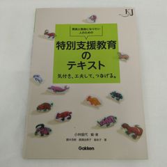 NK】日本美術全集 第1巻 原始・古代の美術 学研 - メルカリ