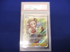 2024年最新】つツジ sr psa10の人気アイテム - メルカリ