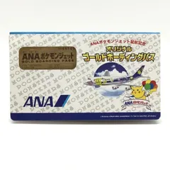 2025年最新】そらをとぶピカチュウ ANAポケモンジェットの人気