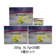 ＜３個セット＞ PM-International PMインターナショナル フィットライン レストレイト 200g （6.7g×30袋）＜ミネラル＞ ＜ 粉末＞ ＜FitLine＞＜サプリメント＞＜ビタミン＞＜食物繊維＞＜Restorate＞
