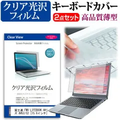 2025年最新】lifebook ah53/c2の人気アイテム - メルカリ