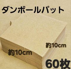 ゴルフ ポスター 長物 段ボール 5枚 約125mmx125mmx1210mm - メルカリ