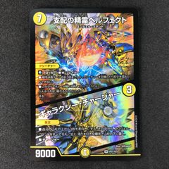 ペルフェクト　プロモ 8QJYxefW6NVTDTorHV86Pm.jpg@jpg