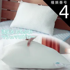 2025年最新】フィルピローの人気アイテム - メルカリ