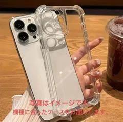 iPhone 6 7 8 SE XS X XR 11 12 mini シリーズ ケース 全機種対応  スマホケース 傷に強い 薄型 耐衝撃 シンプル 透明ケース 透明カバー バンパーケース クリアバックカバー 携帯ケース スマホショルダー ソフトケース