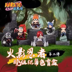 NARUTO　暁　8点まとめ売り Yahoo!オークション -「naruto 暁」(おもちゃ、ゲーム) の落札