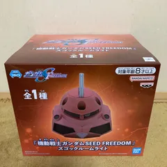 2025年最新】ガンダム_SEEDの人気アイテム - メルカリ