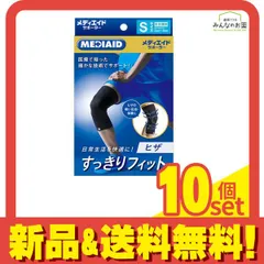 MEDIAID メディエイドサポーター すっきりフィット ヒザ Sサイズ 1個入 10個セット まとめ売り