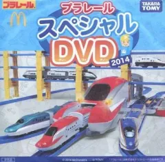 【中古】その他DVD プラレール スペシャルDVD 2014
