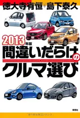 2026年最新】穂積和夫の人気アイテム - メルカリ