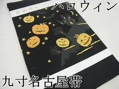 純正半額平和屋■極上　西陣織　ハロウィン　六通柄袋帯　かぼちゃ　黒猫　ドクロ　コウモリ　満月　黒地　逸品　未使用　s60001 仕立て上がり