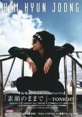 2025年最新】キムヒョンジュン公式グッズの人気アイテム - メルカリ