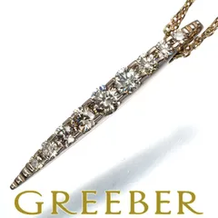 専用JF272★高級 カシケイNAKEDダイヤ0.5ct ネックレス 専用JF272☆高級 カシケイNAKEDダイヤ0.5ct ネックレス 楽天市場
