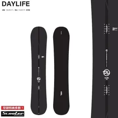 Scooter - 17/18モデル Scooter  daylife154　スクーター　デイライフ 17-18 NEWモデル SCOOTER DAYLIFE デイライフ 151/154/157
