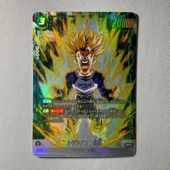 【パラレル】 トランクス：未来 【SR★】 FB02-091 ドラゴンボールスーパーカードゲーム　フュージョンワールド