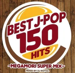 2024年最新】ベスト&ベスト 〜J-POP HITS〜 [ (オムニバス) ]の人気 