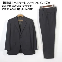 【大きいサイズ】BELLUMORE ベルモーレ セットアップ 100E5 スーツ 楽天市場】ベルモーレ スーツ セットアップ 上下セット