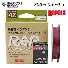 2026年最新】RaPaLa 釣り糸・ラインの人気アイテム - メルカリ