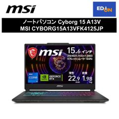 【11917】ノートパソコン Cyborg 15 A13V 	MSI CYBORG15A13VFK4125JP