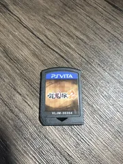 12 PSVITA PSVita VITA ソフト討鬼伝2 ケースなし