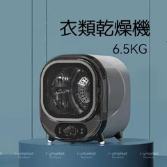 Panasonic 電気式乾燥機 ホワイト　6キロ　ジャンク品 2025年最新】衣類乾燥機 6kgの人気アイテム - メルカリ