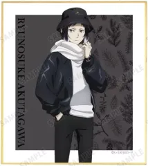 【中古】紙製品 芥川龍之介B 「文豪ストレイドッグス 描き下ろしイラスト 冬の休日ver. トレーディングミニ色紙」