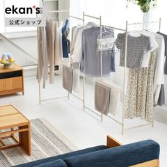 【ekans(エカンズ)公式】コンパクト５連物干し ホワイト（CM-50W）